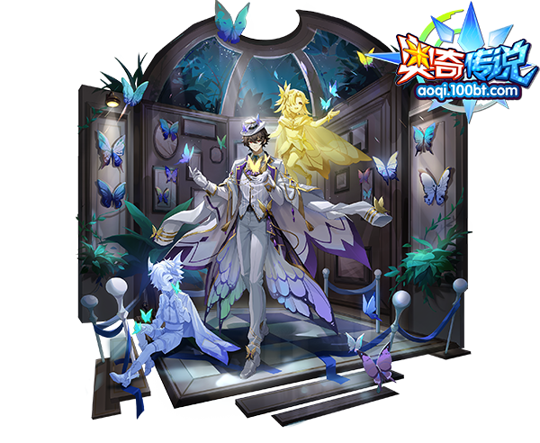 [炫彩]蝶梦余音·法纳斯 