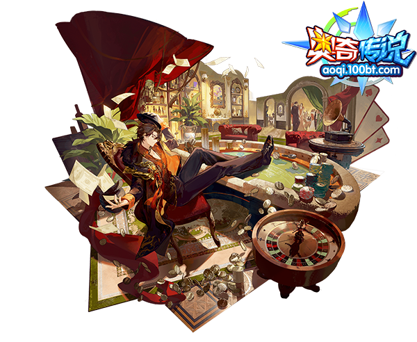 浮城金枭·无烬 