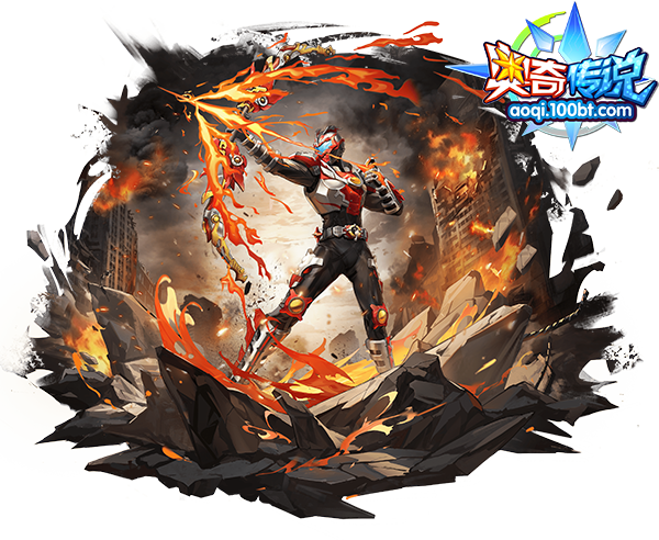 [灵初]铠甲勇士·炎龙侠