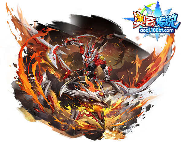 永炎无烬·炎龙侠