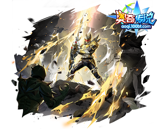 [灵初]铠甲勇士·帝皇侠