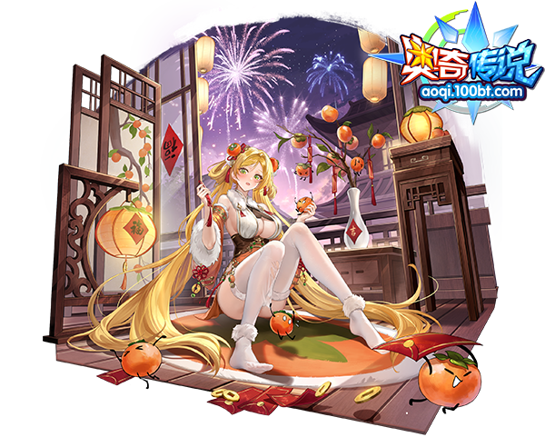 柿柿如愿·诺雅