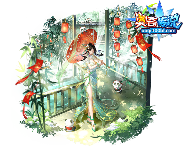 竹报平安·青云