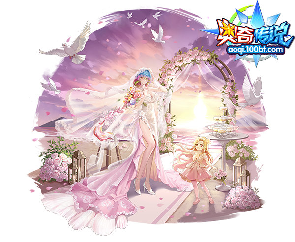 挚爱永恒·无限未来