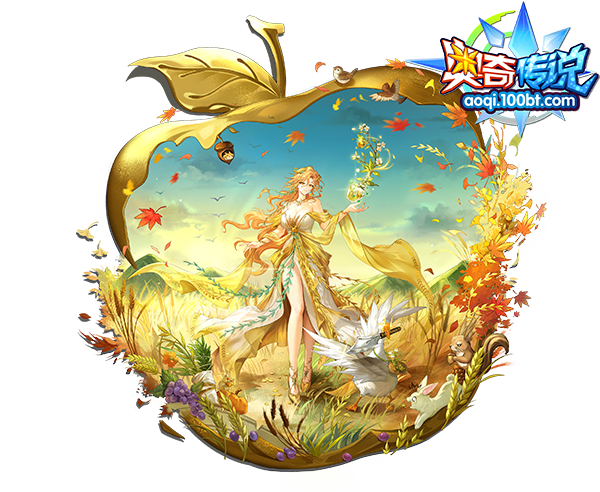 [灵初]枯荣之实·希里欧斯