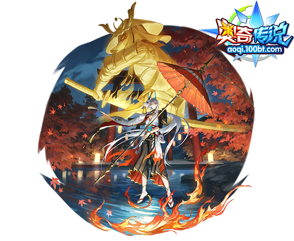 [灵初]业火虚无·伏妖