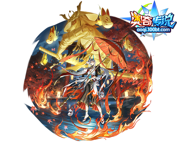 [灵初]业炎虚无·伏妖