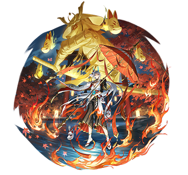 [灵初]业炎虚无·伏妖