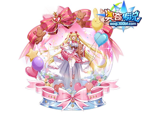 [灵初]甜心焦点·茜茜