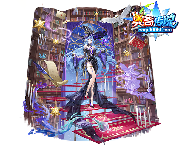 首席魔女·女帝