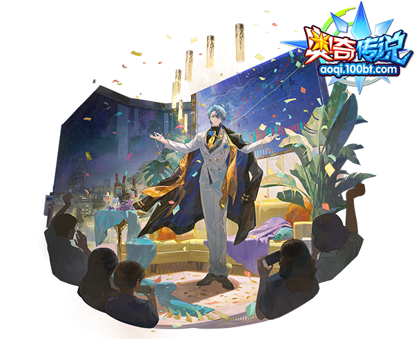 豪掷天下·超神