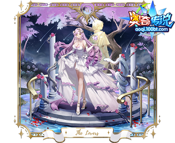 [灵初]倾心永誓·恋人