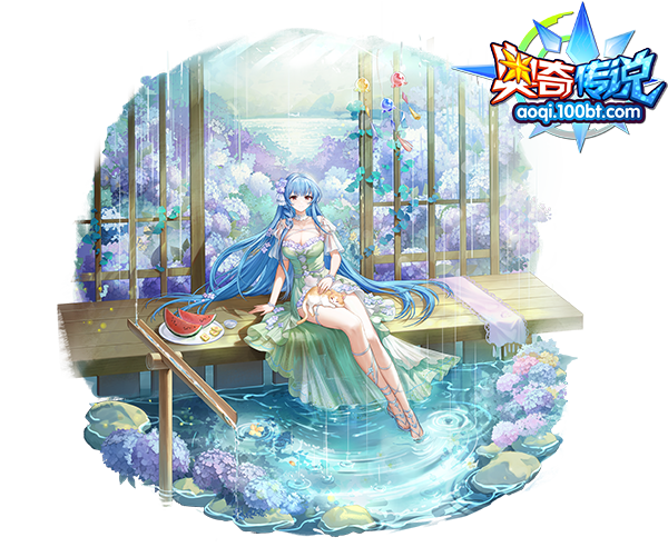 无尽夏日·超神