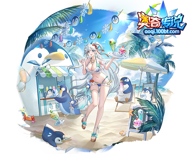 夏浪甜汐·蜜蕊可