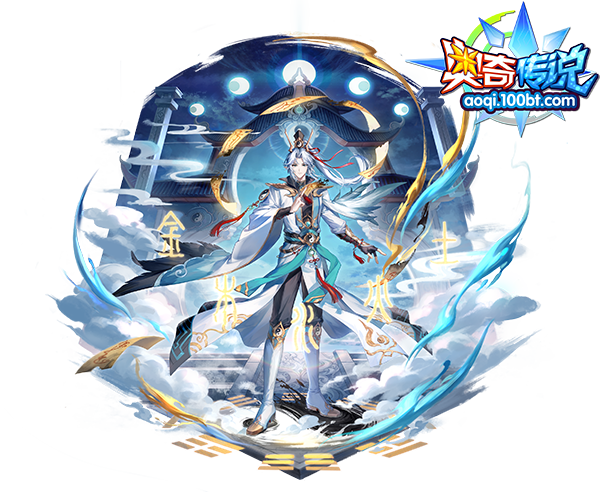 [灵初]五行御玄·乾坤