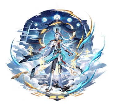 [灵初]五行御玄·乾坤