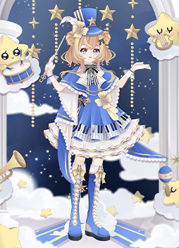 星光指挥家套装