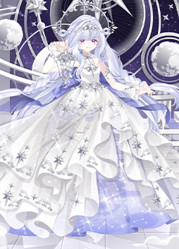 永恒星辰套装