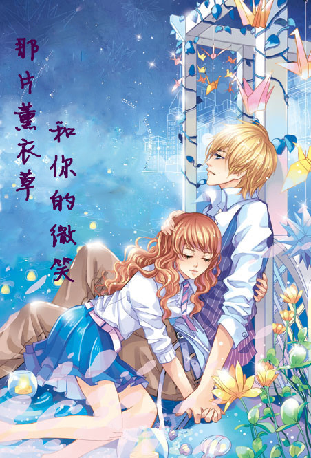 【三少争宠】