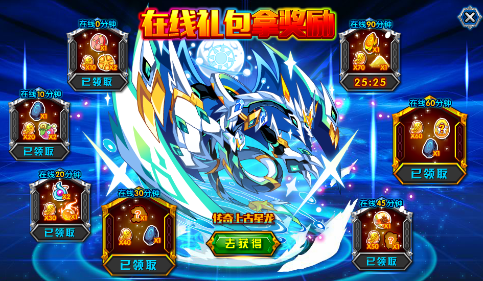 我遇的是bug_奥拉星圈_手机百田网