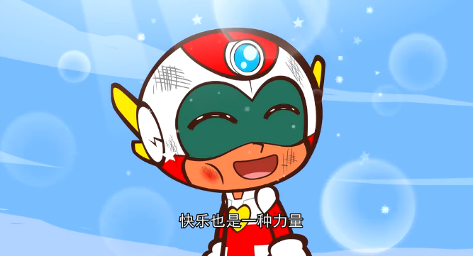 这个笑容由我来守护
