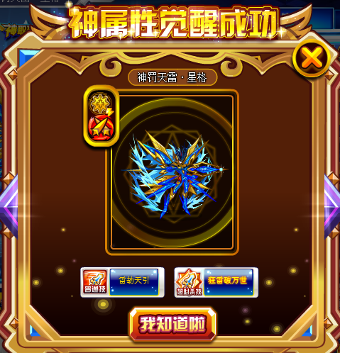 【圣天】二,新手极速变强帖