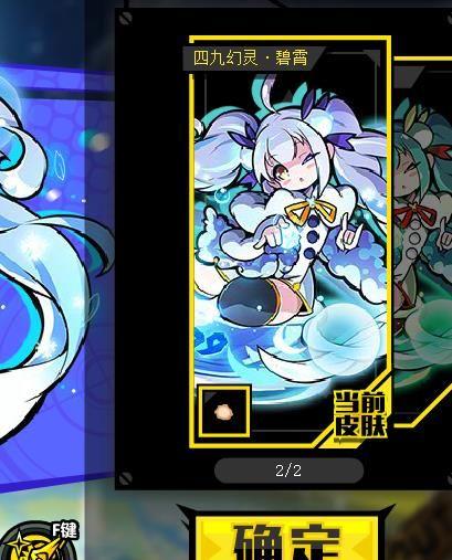 奥义联盟圈