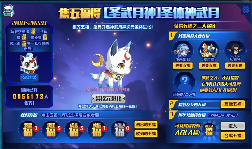 > 搜索结果   返回圈圈首页 【圣武 月神】圣体神武月