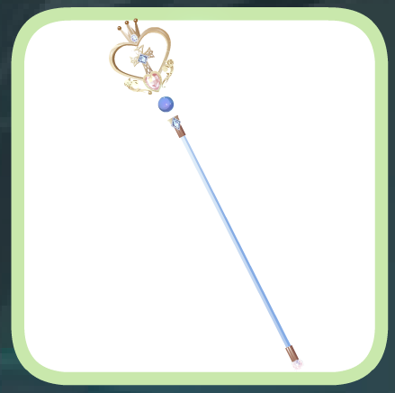 然后这个爱心法杖却是深蓝色棍子 着实不好搭.