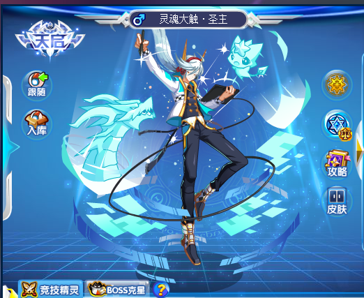 来侃侃奥奇的皮肤~_百田奥奇传说圈