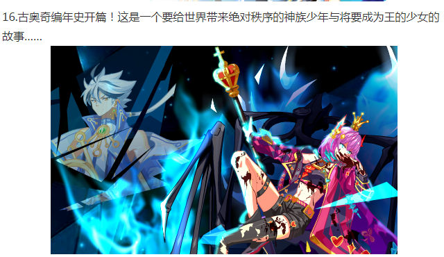 10 活动&吐槽_奥奇传说圈_手机百田网