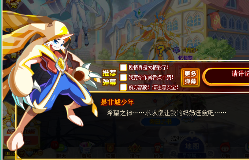 【渺三白】回坑日常记录_百田奥奇传说圈