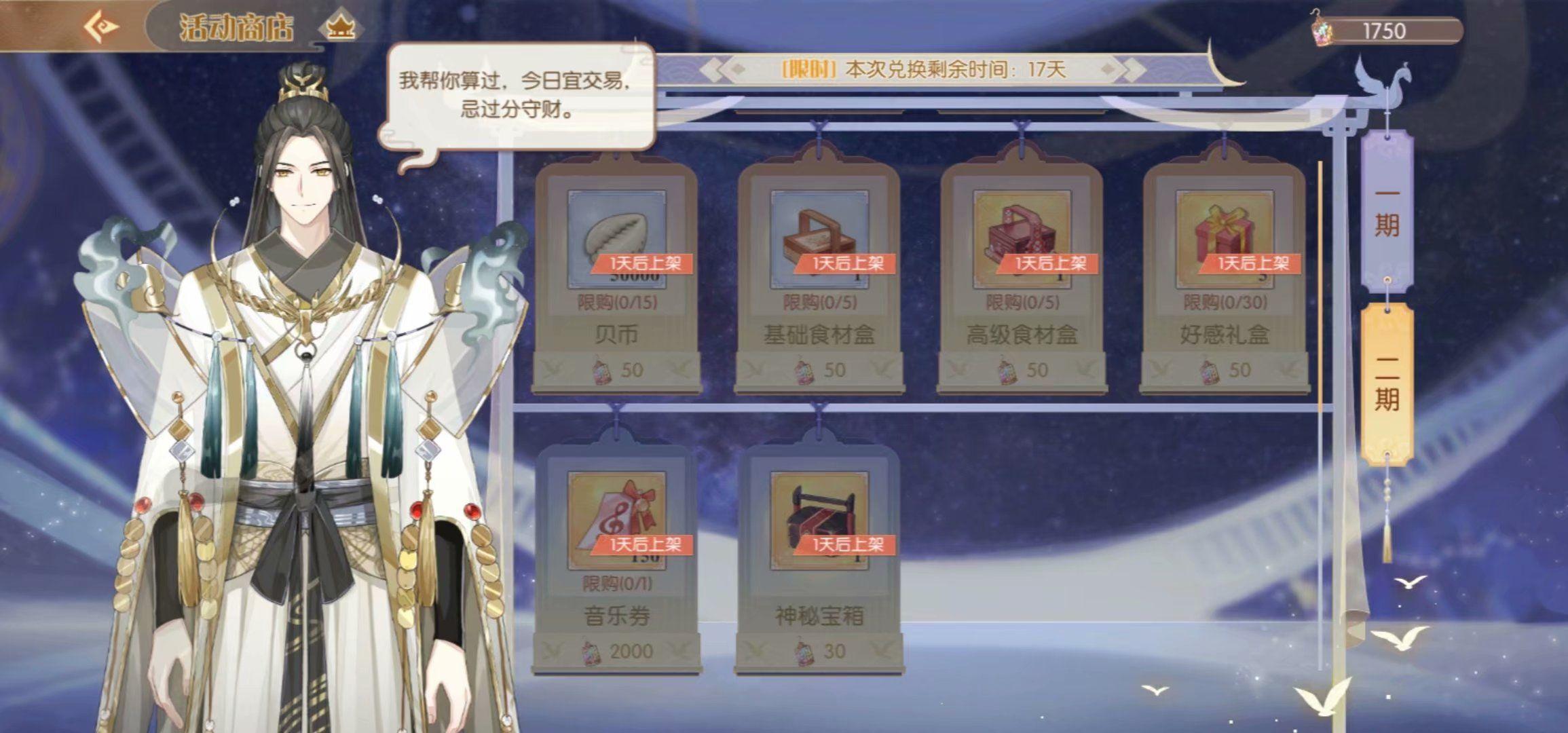 【陌水沧澜|渺】大概是活动的攻略_百田食物语圈